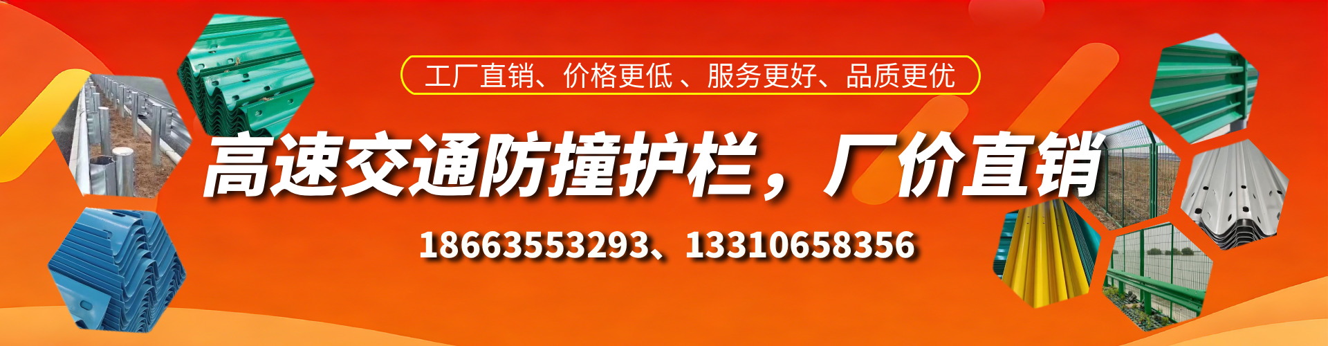 巴中防撞护栏生产厂家